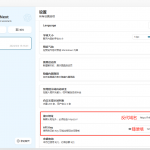 Chatgpt-next-web使用aurora项目- 实现免费GPT3.5 API
