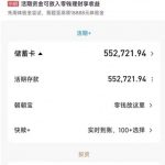 利用AI做热门IP剧的人物头像，全网矩阵分发，一个月搞了50w。