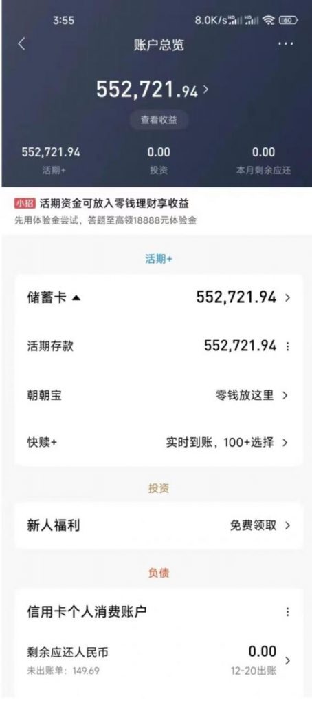 利用AI做热门IP剧的人物头像，全网矩阵分发，一个月搞了50w。