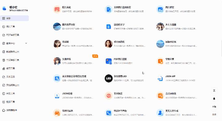 动图封面