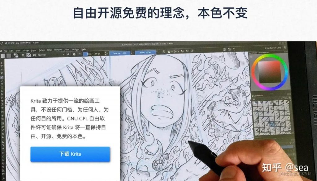 分享12款我常用的开源免费工具