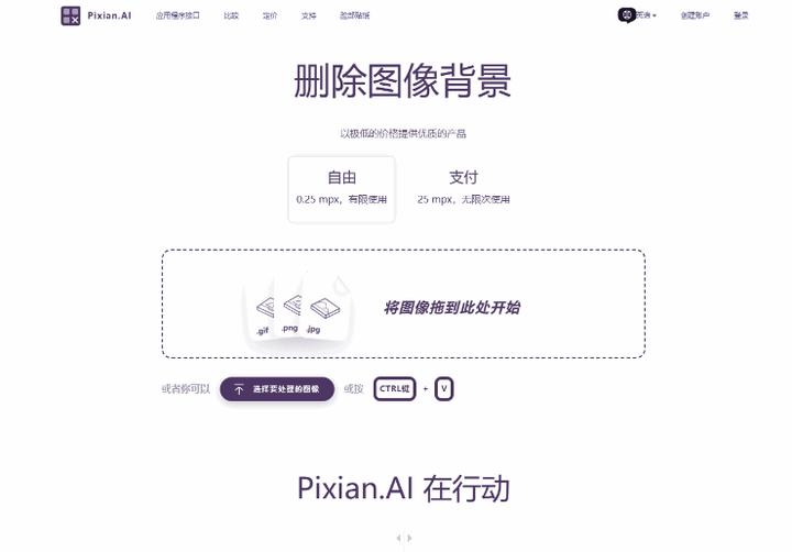 动图封面