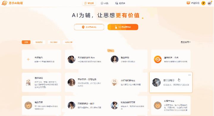 动图封面