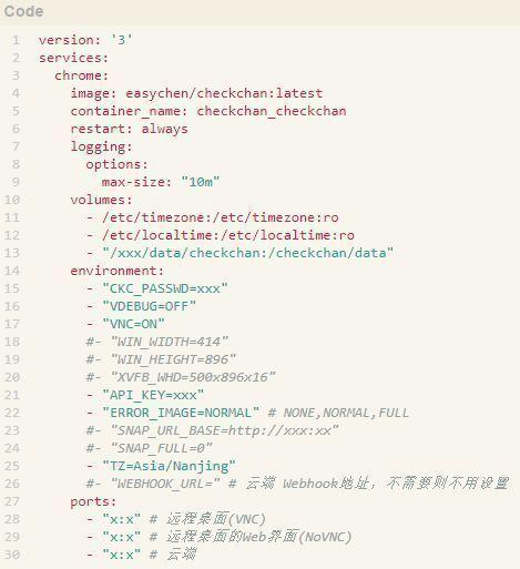 利用check酱监控网页并生成rss