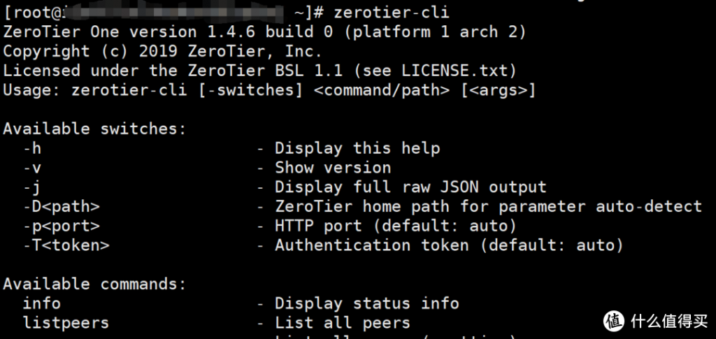 实现无公网IP高速远程访问NAS！篇二：自建国内中转服务器