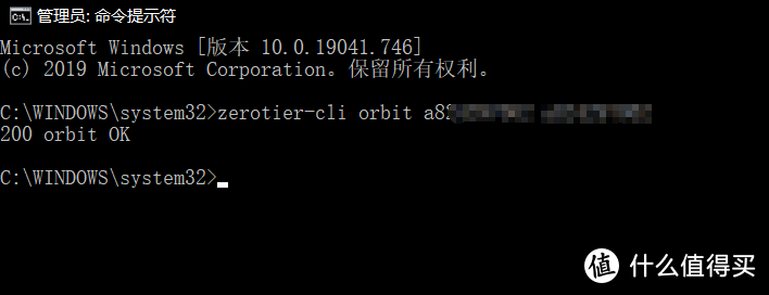 实现无公网IP高速远程访问NAS！篇二：自建国内中转服务器