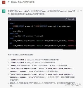 SQLBolt，一个练习SQL的宝藏网站