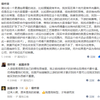 程序员空闲时间应该继续卷技术，还是找其他副业？