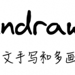 一个中文手写白板神器:excalidraw-cn