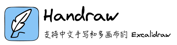 一个中文手写白板神器:excalidraw-cn