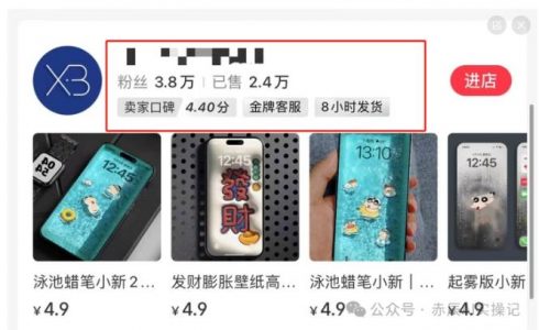单店4个月赚20万！1张壁纸赚7500！AI爆款壁纸变现玩法盘点！