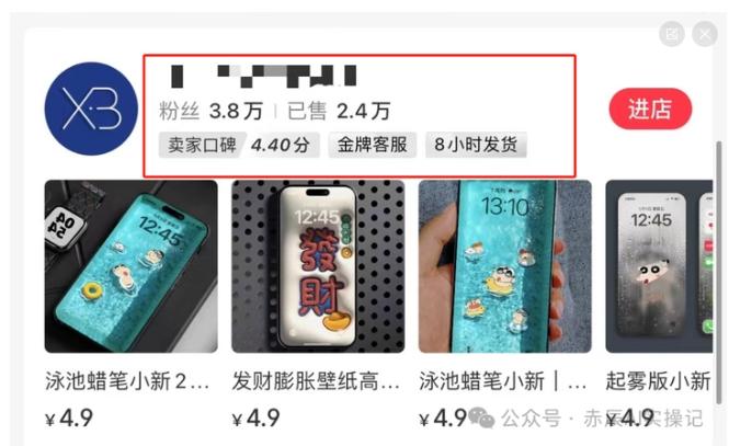 单店4个月赚20万!1张壁纸赚7500!AI爆款壁纸变现玩法盘点!