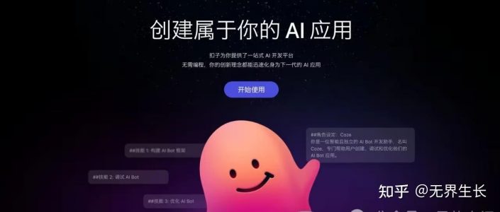 AI智能体｜使用扣子Coze创建知识库，看这一篇就够了（新手必看）