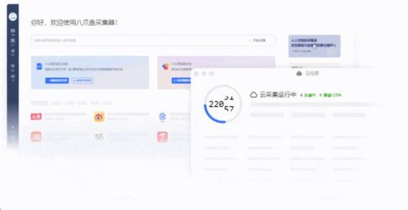 利用爬虫技术能做到哪些很酷很有趣很有用的事情？