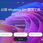 最良心的软件可以良心到什么程度？