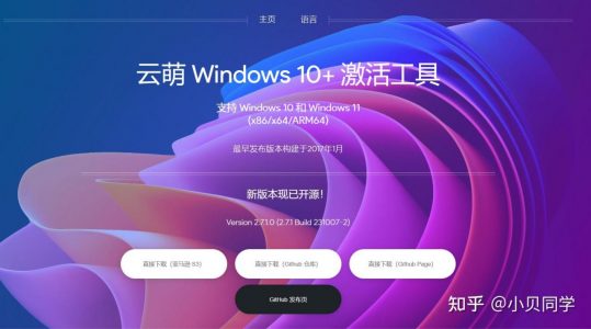 最良心的软件可以良心到什么程度？