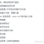 怎样开发一个简单的聊天 APP？