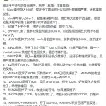 如何撸空投致富？