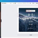 Kimi+Canva,图文海报自动化生产，效率王炸