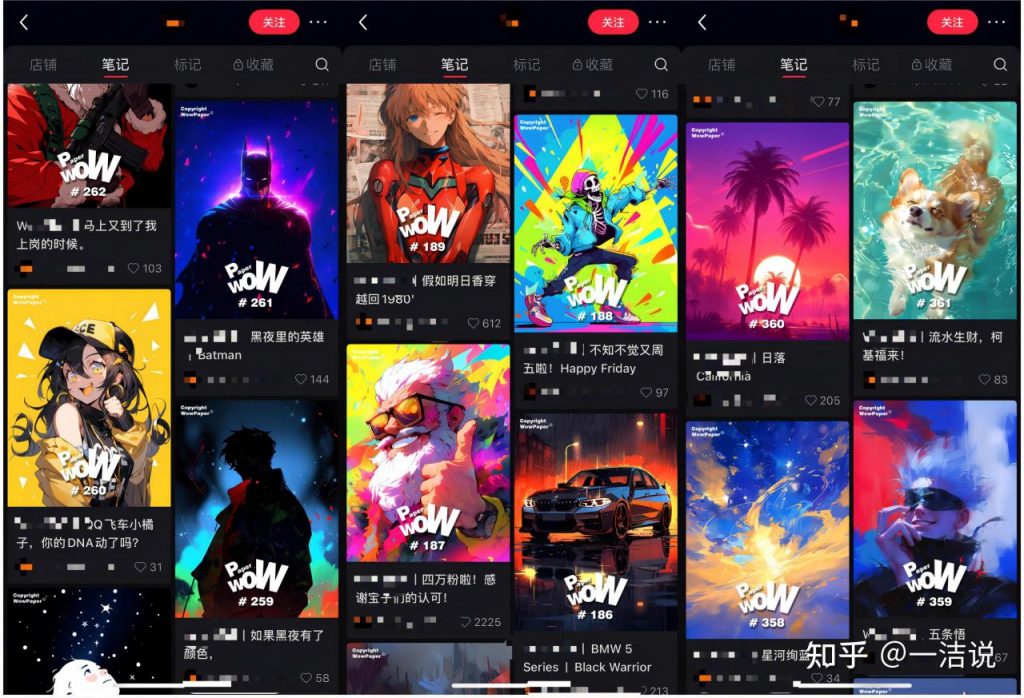 ai画的图，如果质量很高，有趣，如何拿来挣钱呢?