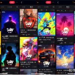 ai画的图，如果质量很高，有趣，如何拿来挣钱呢?