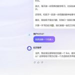 微信机器人是怎么做到的？