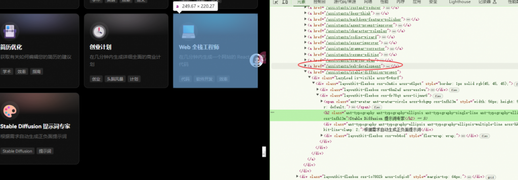 AI网络爬虫：用kimichat自动批量提取网页内容