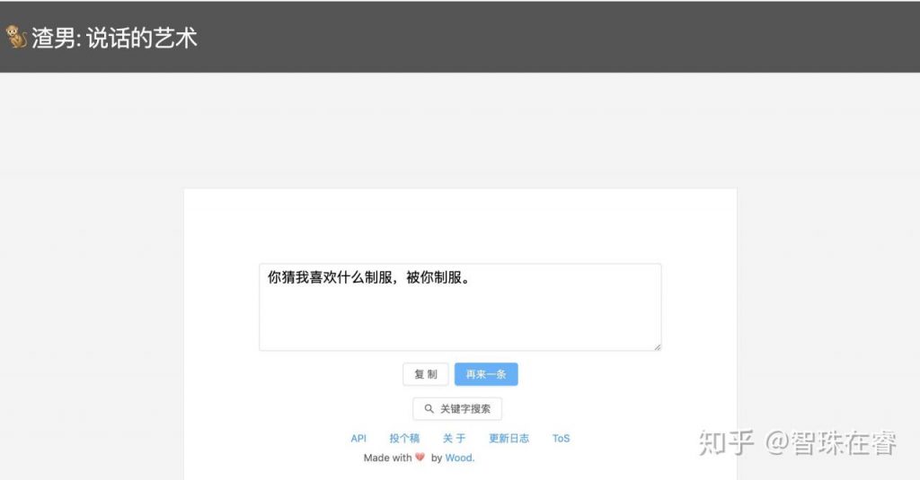 哪些网站帮你打开了新世界的大门？