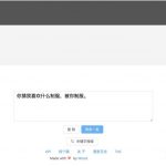 哪些网站帮你打开了新世界的大门?