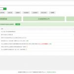 TDUCK开源版宝塔部署