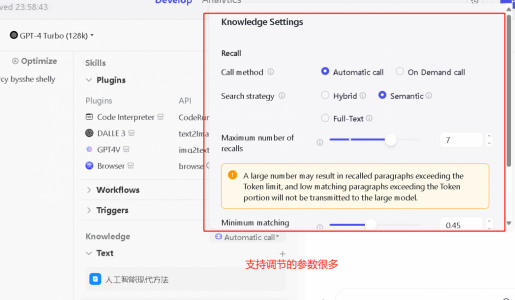 3分钟部署本地并运行大语言模型+知识库–ChatOllama