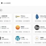 安娜的档案(Anna’s Archive)最新镜像网址，使用教程