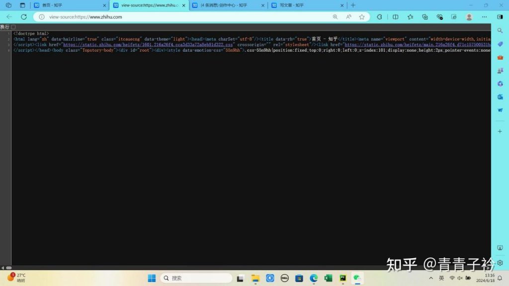 拟人化爬虫——通过图片提取文字技术实现