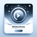 [开源] biliVideo2article - 哔哩哔哩视频转文章