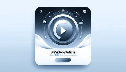 biliVideo2article – 哔哩哔哩视频转文章