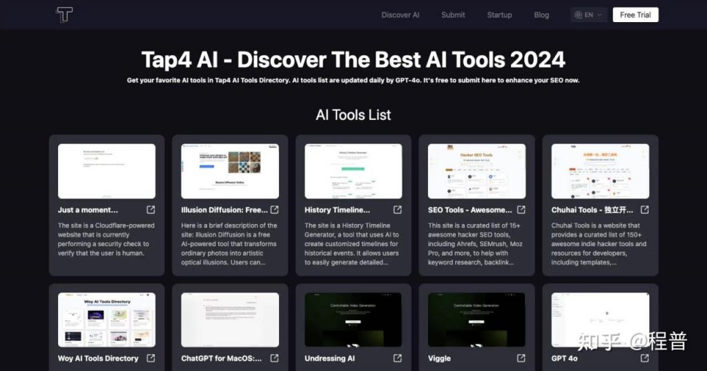 有哪些堪称神器的工具或软件？