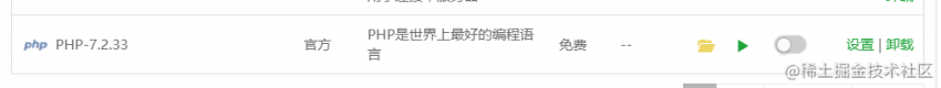 记录使用vscode调试服务器上的php代码。