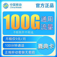 不到 5 元的随身 WiFi 刷 Debian 系统 做轻量家庭服务器