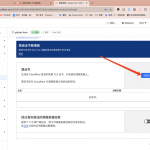 破解 Docker 拉取难题：超稳定国内镜像加速服务部署指南！基于Docker Registry 一键部署多方镜像加速。