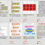 如何源源不断的挖掘未知的虚拟资源？