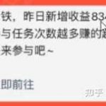 大佬们，有没有什么赚钱的项目，求带飞？