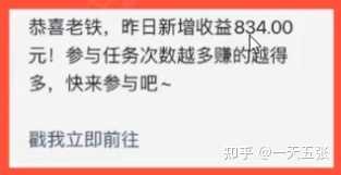 大佬们，有没有什么赚钱的项目，求带飞？