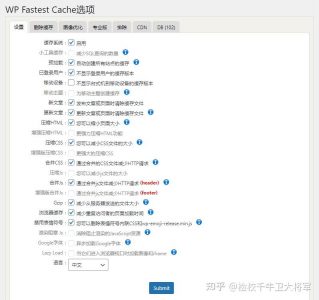 wordpress怎么优化速度？