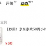 一单利润20，看似不起眼的小生意，却能闷声发财！