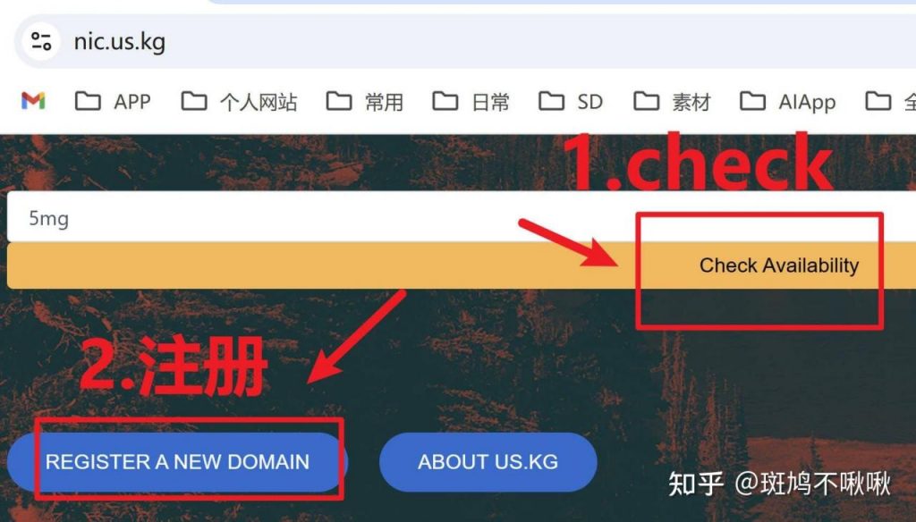 有什么网站可以注册免费的域名？