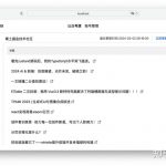 2分钟搭建公众号文章自动采集监控系统，每天定时更新！