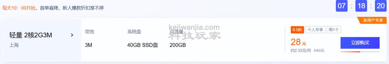 如何像在快递柜拿快递一样随时拿取寄给自己的文件