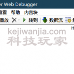 教你用Fiddler抓包（安卓/IOS）