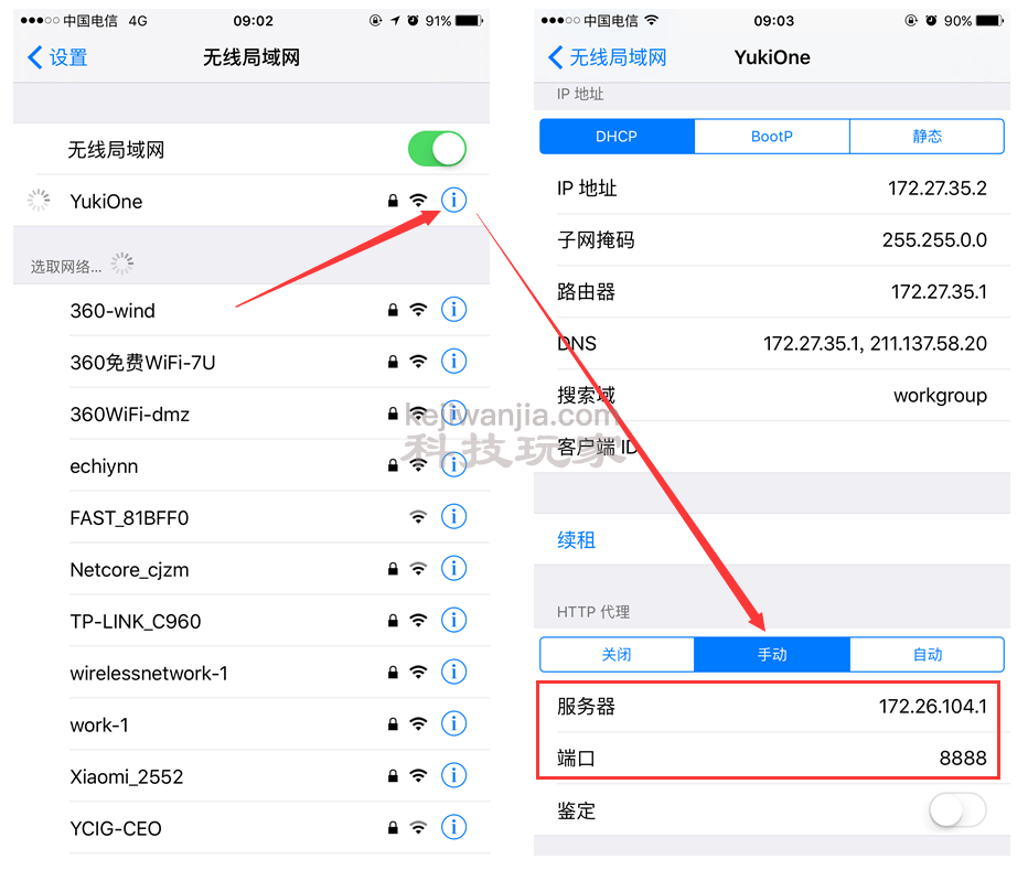 教你用Fiddler抓包(安卓/IOS)