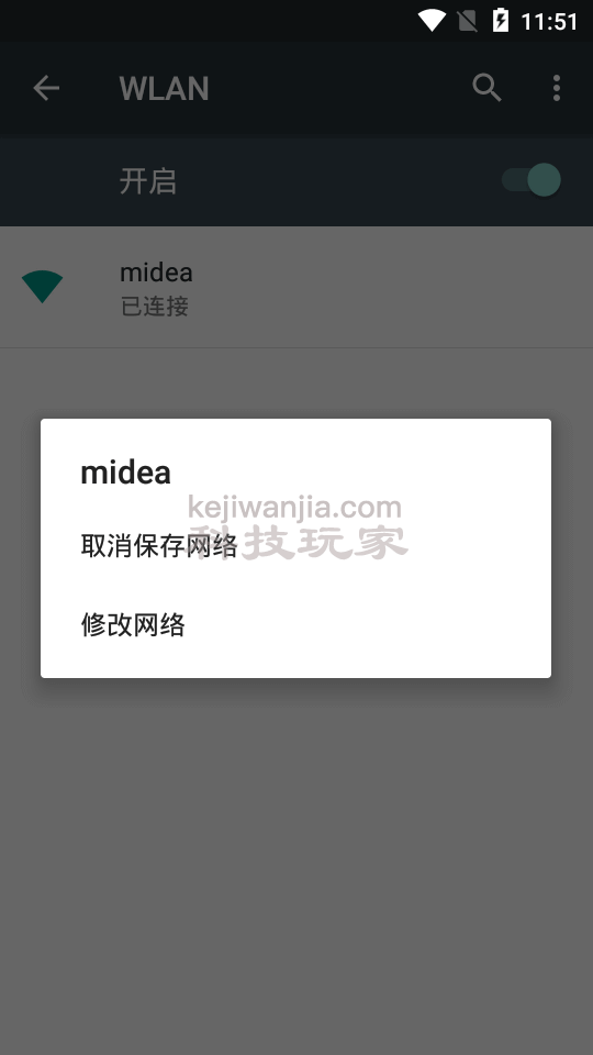 教你用Fiddler抓包(安卓/IOS)